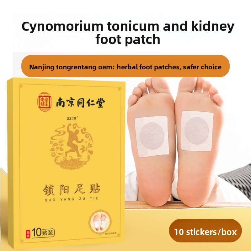 Herbal Wellness Formula - Пластырь Nanjing Tongrentang для ухода за