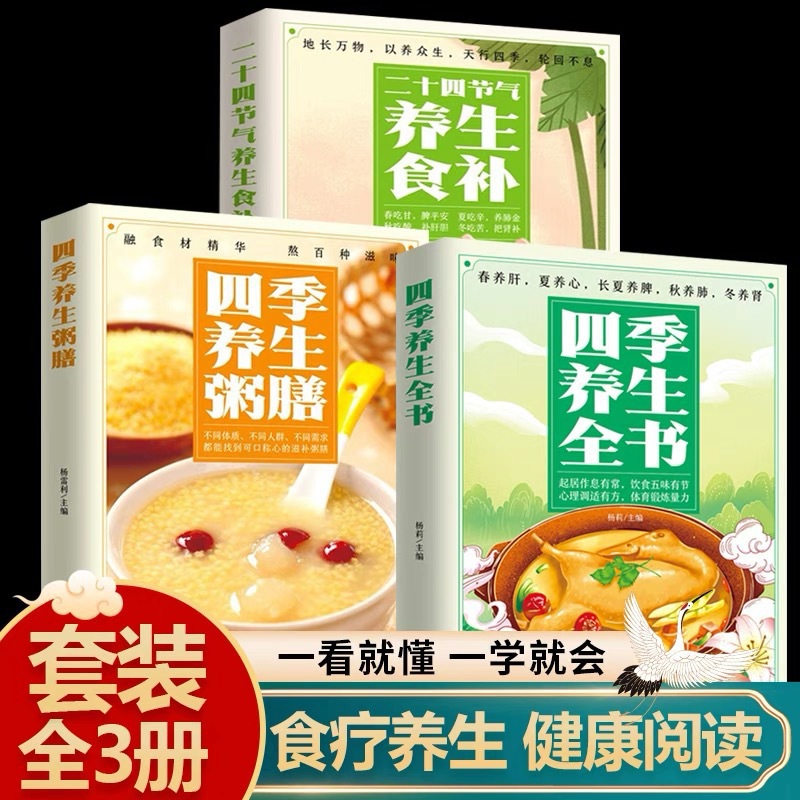 Полная книга о сезонном оздоро – обзор и цена Herbal Wellness Recipes