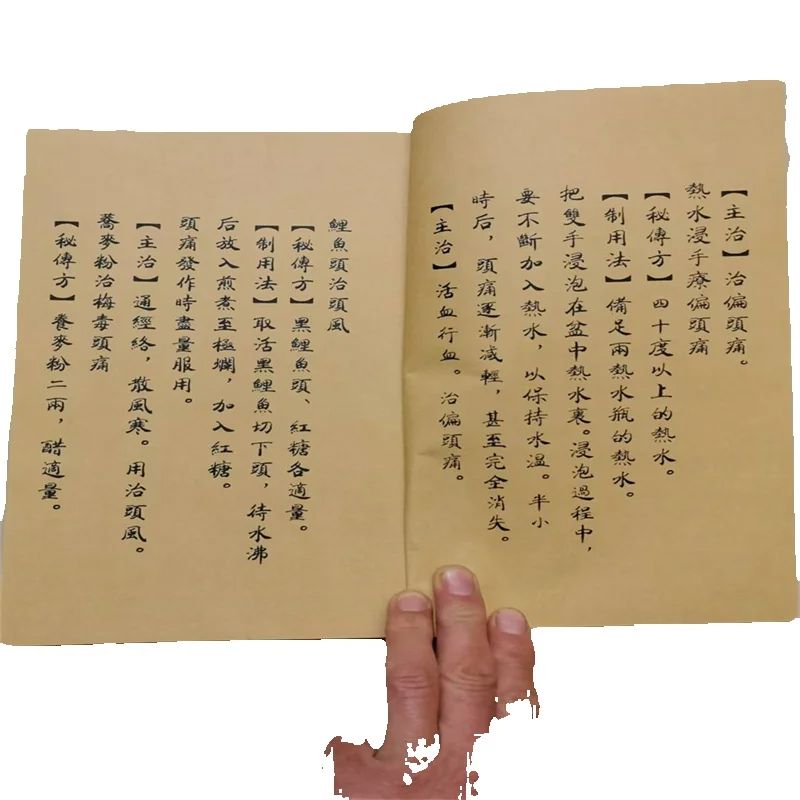 Книга древней китайской травян – обзор и цена Herbal Wellness Recipes
